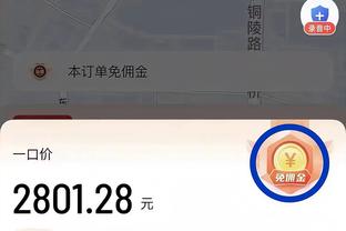 醒醒啊！英格拉姆14中3&三分4中0拿14分5板7助